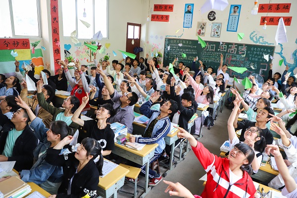 昭通鎮(zhèn)雄 (2).jpg 昭通鎮(zhèn)雄 (2).jpg