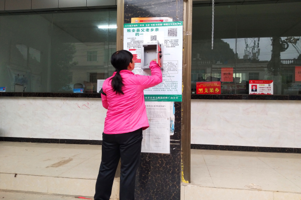 8.設立征求意見箱,為人民群眾反映問題開辟“綠色通道”,指定專人每天開箱查收信訪件,及時處理每一件信訪件。.jpg 8.設立征求意見箱,為人民群眾反映問題開辟“綠色通道”,指定專人每天開箱查收信訪件,及時處理每一件信訪件。.jpg