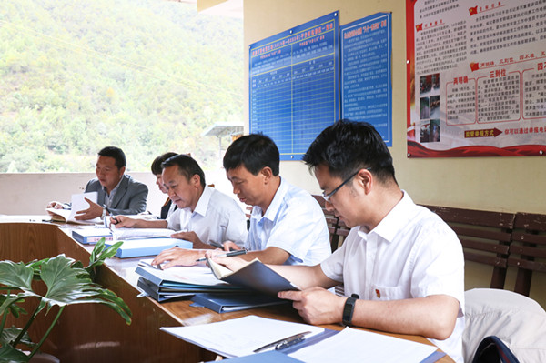 2.查閱黨組織資料_副本.jpg 2.查閱黨組織資料_副本.jpg