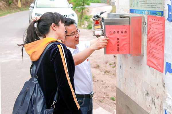 8.開啟征求意見箱_副本.jpg 8.開啟征求意見箱_副本.jpg
