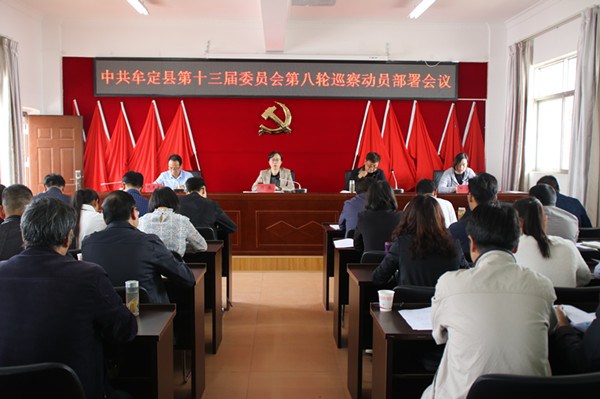 1.動員部署會議_副本.jpg 1.動員部署會議_副本.jpg