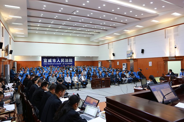 9宣威.jpg 9宣威.jpg