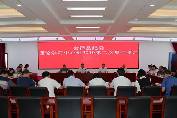會澤縣紀委理論學習中心組舉行“不忘初心　牢記使命”專題學習_副本.jpg