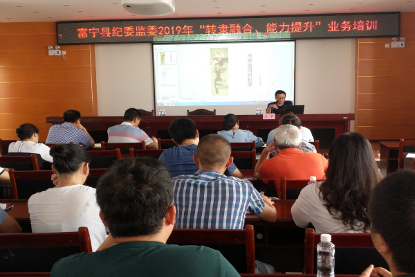 “雙周一課”第二期培訓.jpg “雙周一課”第二期培訓.jpg