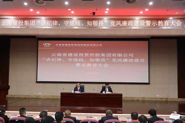 會議現場.jpg 會議現場.jpg