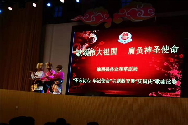 歌頌祖國歌詠比賽5.jpg 歌頌祖國歌詠比賽5.jpg