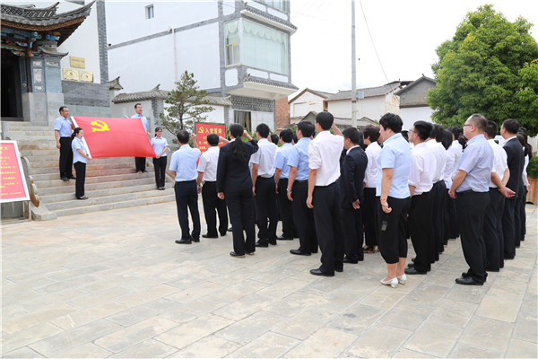 9.重溫入黨誓詞.jpg 9.重溫入黨誓詞.jpg