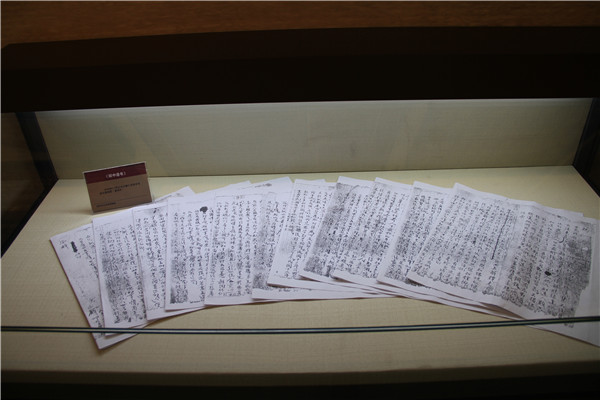 8.王德三獄中遺書(復(fù)制件).jpg 8.王德三獄中遺書(復(fù)制件).jpg