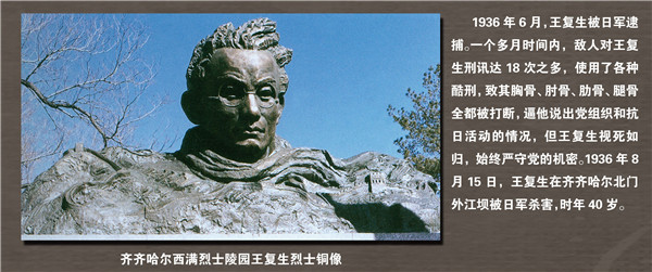 5.王復(fù)生烈士銅像(設(shè)計稿).jpg 5.王復(fù)生烈士銅像(設(shè)計稿).jpg