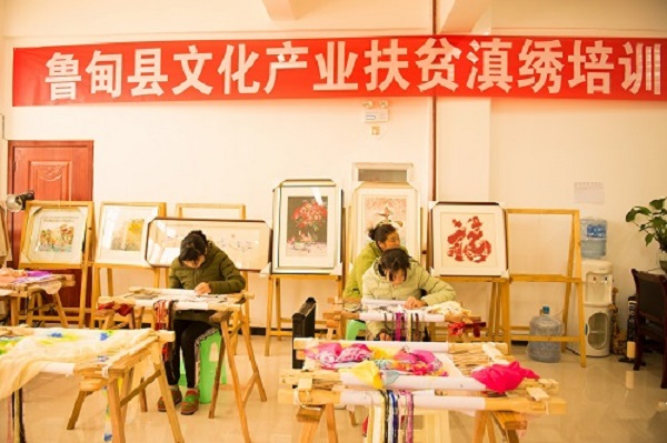 昭通  圖1：刺破貧窮，繡出幸福.jpg