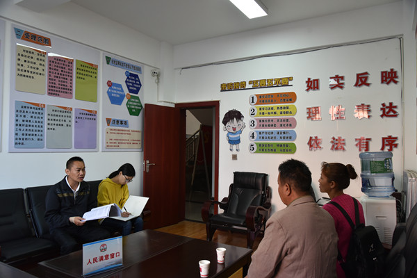 13.DSC_5466信訪接待.jpg 13.DSC_5466信訪接待.jpg