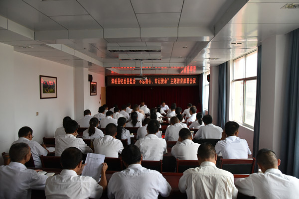 1.動員部署會議.jpg 1.動員部署會議.jpg