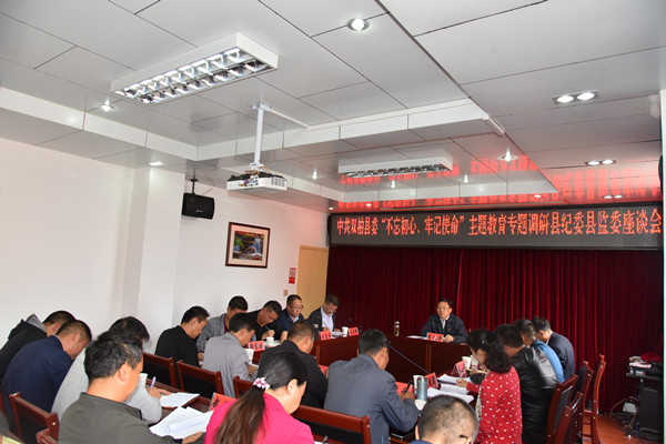 2.縣委書記到縣紀委監委調研_副本.jpg 2.縣委書記到縣紀委監委調研_副本.jpg