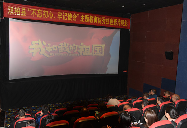 7.我和我的祖國_副本.jpg 7.我和我的祖國_副本.jpg