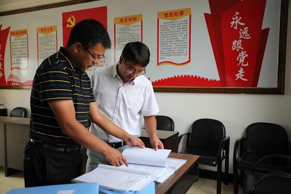 TIM截圖20191120144350.jpg TIM截圖20191120144350.jpg