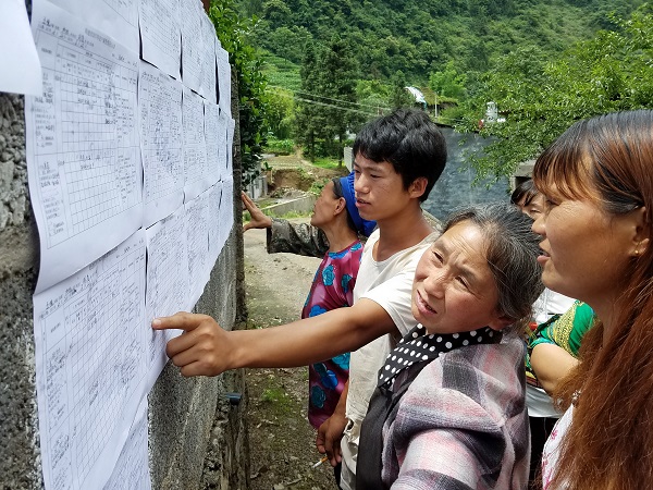 低保治理-鎮雄.jpg 低保治理-鎮雄.jpg