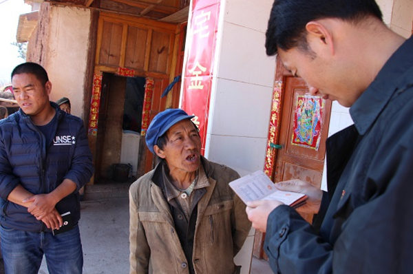 微信截圖_20191221104455 祥云.png