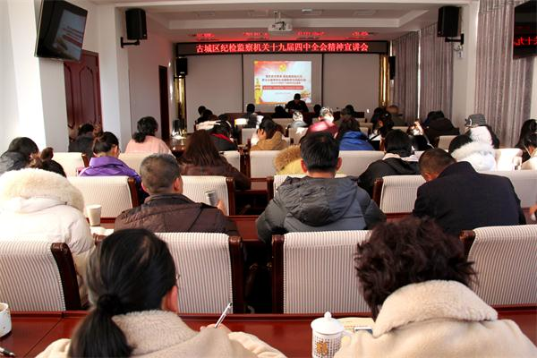 IMG_4067_宣講四中全會_看圖王_看圖王.png IMG_4067_宣講四中全會_看圖王_看圖王.png