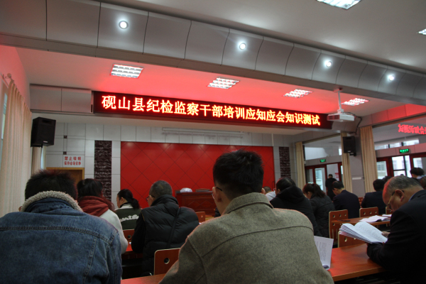 硯山應知應會考試2.jpg 硯山應知應會考試2.jpg