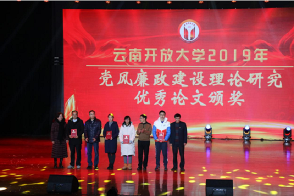 微信截圖_20200102171012.png 微信截圖_20200102171012.png