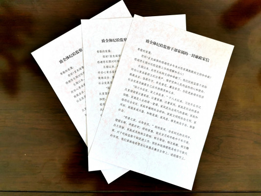 曲靖:新春送“廉禮” 廉潔過春節(jié).jpg 曲靖:新春送“廉禮” 廉潔過春節(jié).jpg