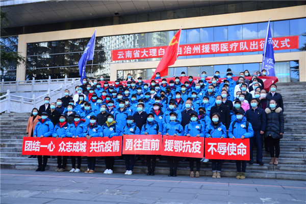 1.集結——76名隊員請戰出征.jpg 1.集結——76名隊員請戰出征.jpg