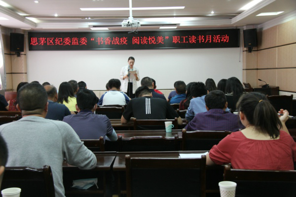 閱讀分享會 書香紀檢人.png 閱讀分享會 書香紀檢人.png