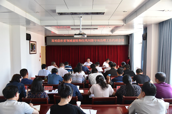 1.約談_副本.jpg 1.約談_副本.jpg