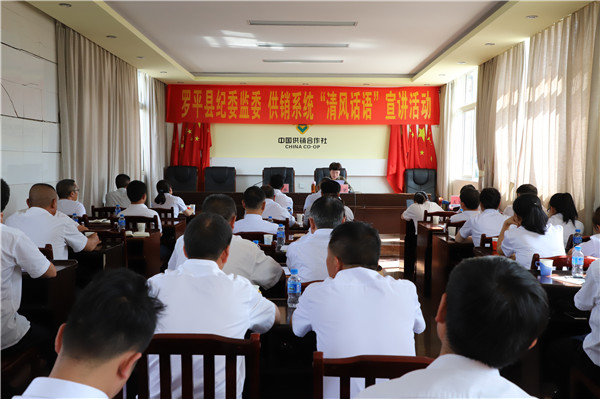 羅平:以案示警 常態化開展警示教育.jpg 羅平:以案示警 常態化開展警示教育.jpg