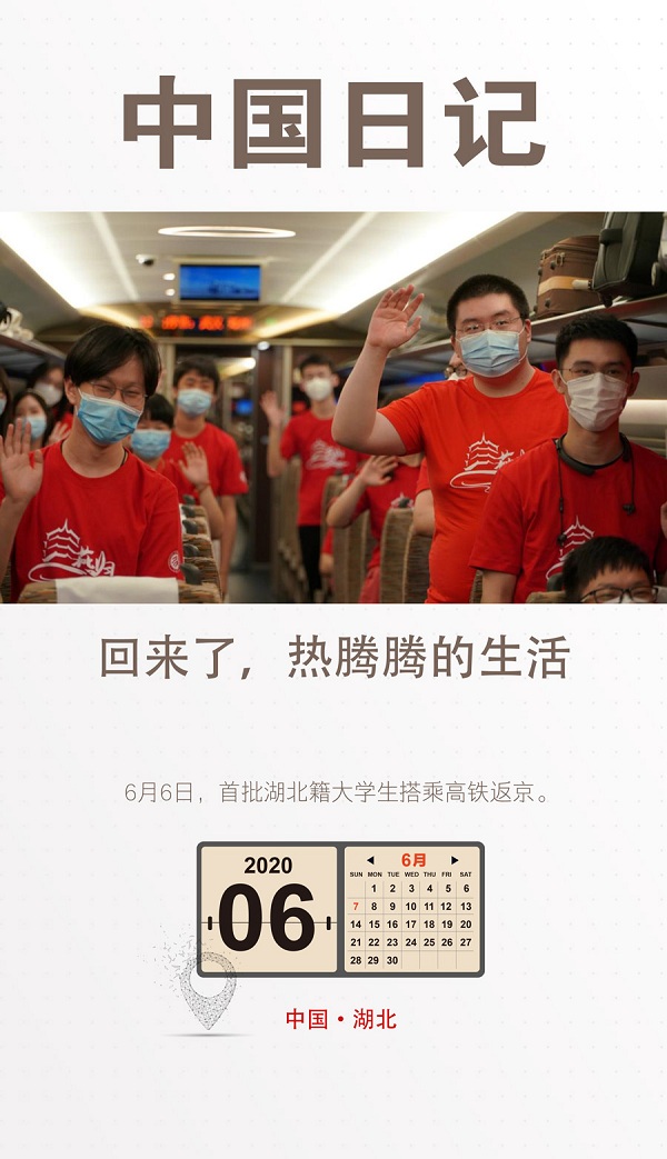 W020200607309972674090.jpg W020200607309972674090.jpg