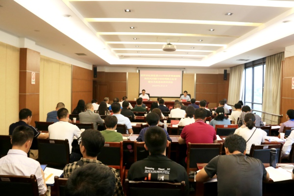 普洱市扶貧領域蹲點交叉培訓動員會 (2).jpg