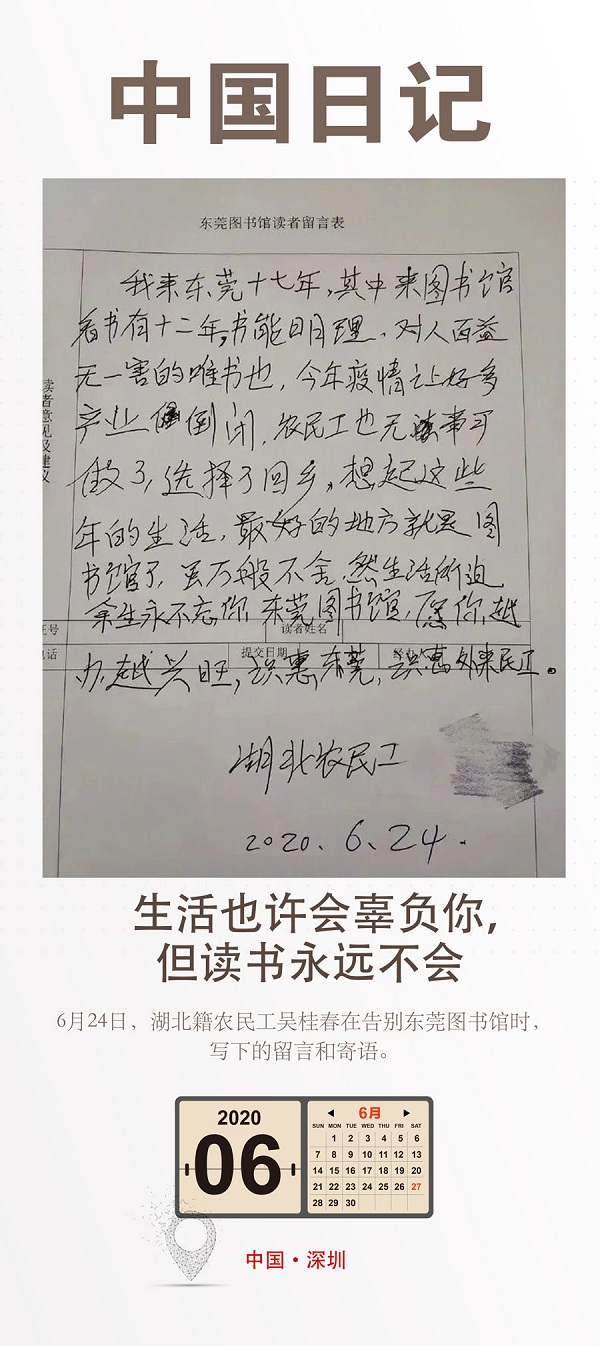 W020200626847285632730.jpg W020200626847285632730.jpg