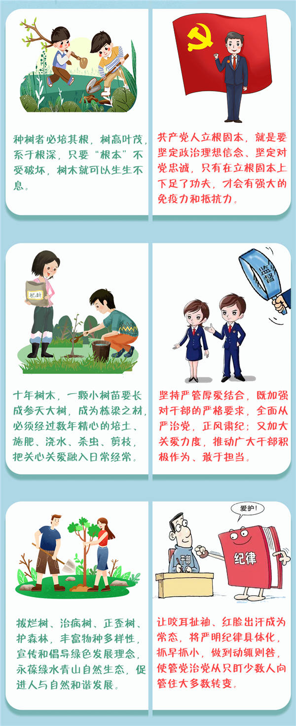 瑞麗：打造山清水秀自然生態  風清氣正政治生態