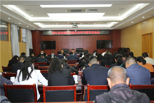 【紀檢人·鏡頭】上好黨史“必修課”