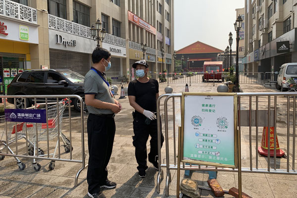 德宏:巡察干部以實際行動助力瑞麗打贏疫情防控阻擊戰(zhàn)