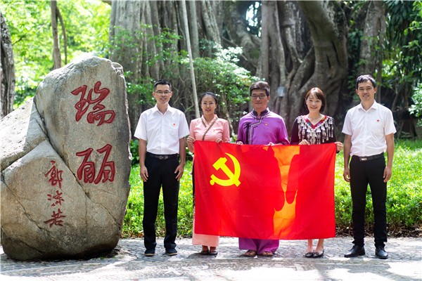 【紀檢人?鏡頭】瑞麗:開展“唱紅歌獻禮建黨100周年”主題黨日活動