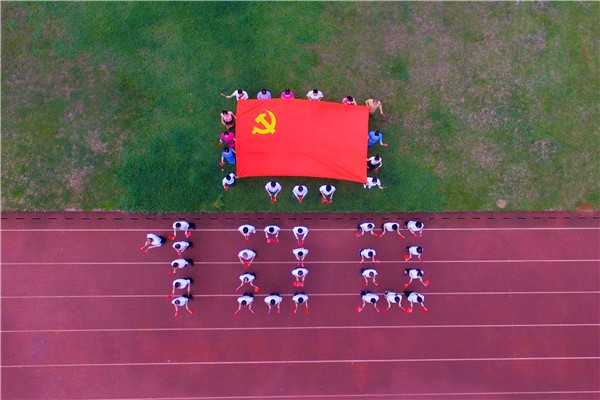 【紀檢人?鏡頭】瑞麗:開展“唱紅歌獻禮建黨100周年”主題黨日活動