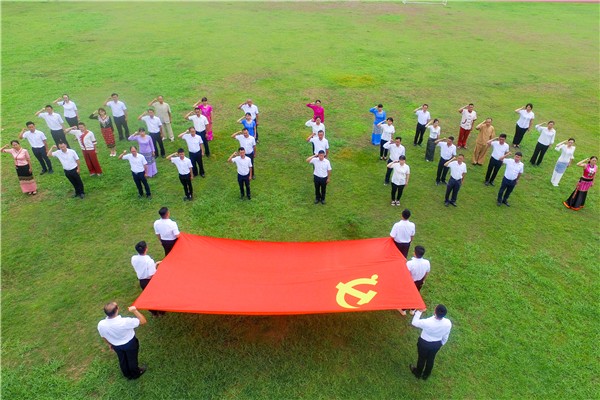 【紀檢人?鏡頭】瑞麗:開展“唱紅歌獻禮建黨100周年”主題黨日活動