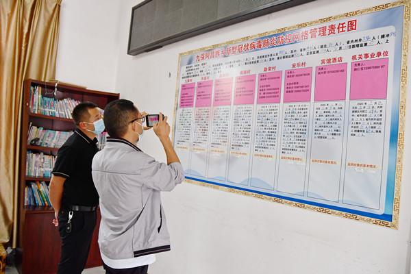 【紀檢人?鏡頭】梁河紀檢監察機關疫情防控一線監督在行動