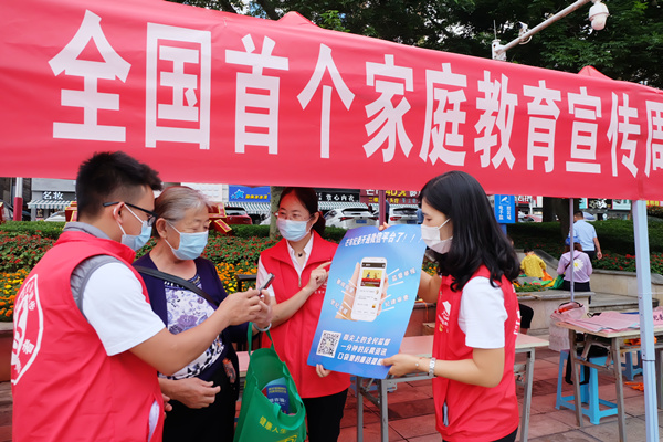 芒市:廉潔文化潤心田