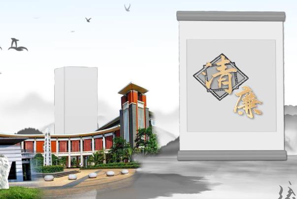 樹新風正氣 創清廉師大